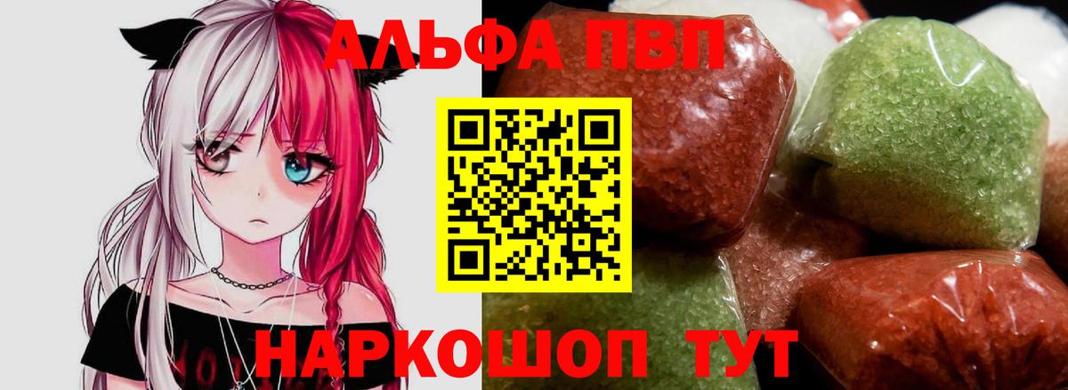 Зеленокумск  что такое   Вход с VPN  Альфа ПВП СК  Alfa_PVP мука 