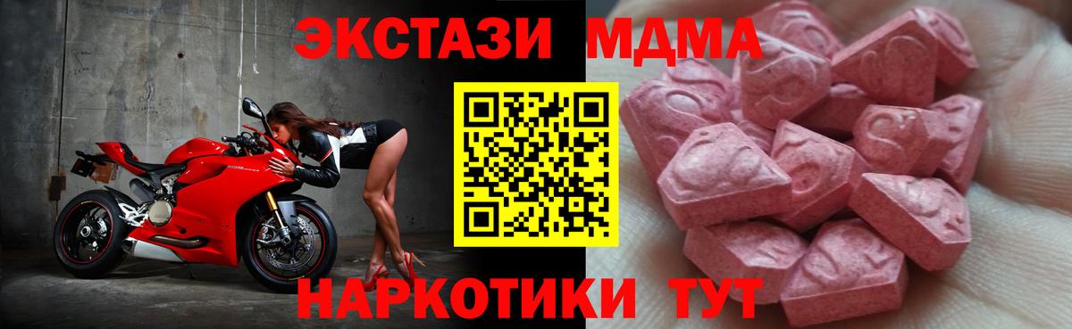 Экстази louis Vuitton Зеленокумск
