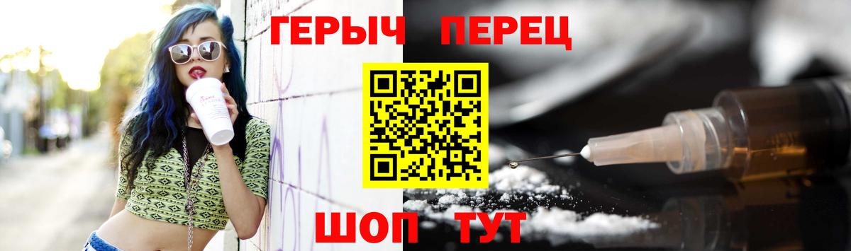 Зеленокумск  ГЕРОИН афганец  Вход с VPN 