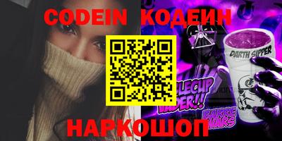 мефедрон мука Гай