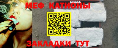 мефедрон VHQ Гатчина