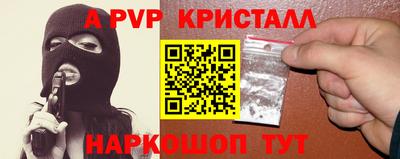 мефедрон мука Гай