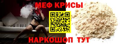 прущие крисы Гусь-Хрустальный