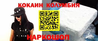 мефедрон мука Гай