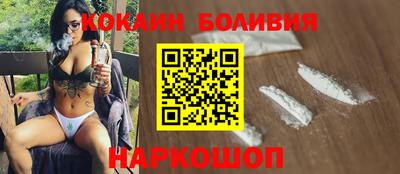 скорость Гусиноозёрск