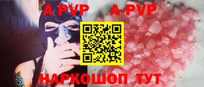 мефедрон VHQ Гатчина