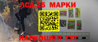 мефедрон VHQ Гатчина