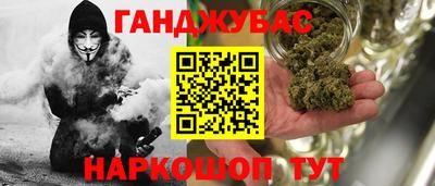 прущие крисы Гусь-Хрустальный