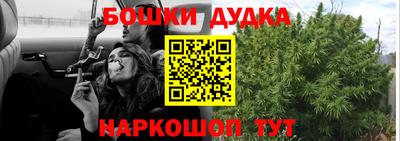 трава Гусев