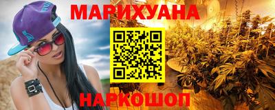 мефедрон VHQ Гатчина