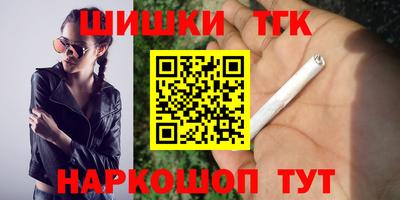 трава Гусев