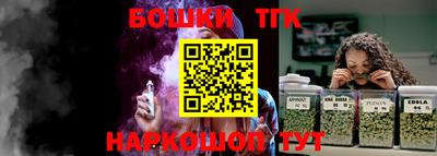 мефедрон мука Гай