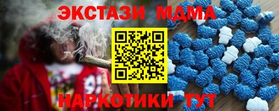трава Гусев
