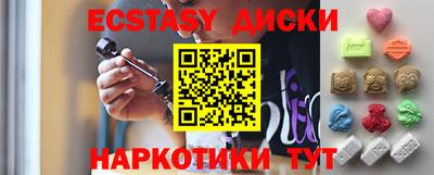прущие крисы Гусь-Хрустальный
