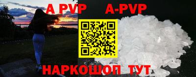 мефедрон VHQ Гатчина