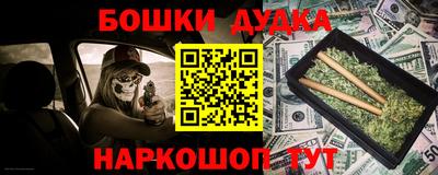 трава Гусев