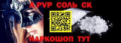 трава Гусев