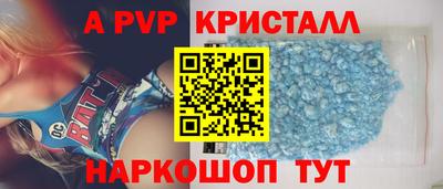 мефедрон мука Гай