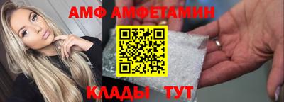 прущие крисы Гусь-Хрустальный