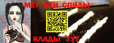 мефедрон мука Гай