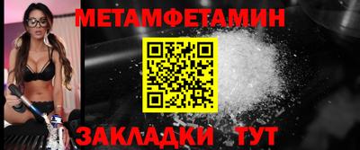 трава Гусев