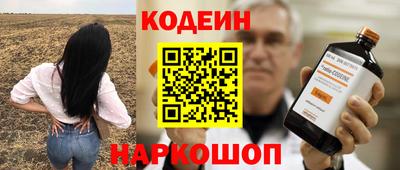 скорость Гусиноозёрск