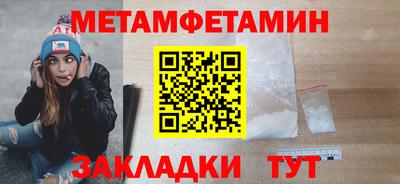 скорость Гусиноозёрск