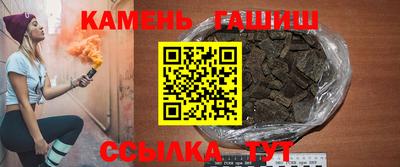 мефедрон VHQ Гатчина