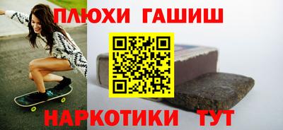 скорость Гусиноозёрск