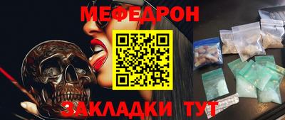 прущие крисы Гусь-Хрустальный