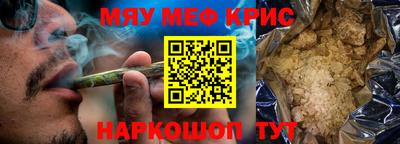 скорость Гусиноозёрск