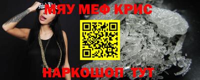 скорость Гусиноозёрск