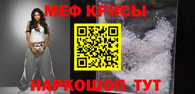 прущие крисы Гусь-Хрустальный