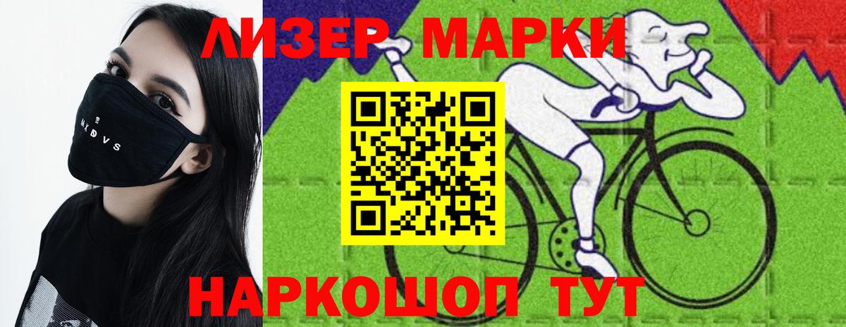 Зеленокумск  LSD-25 экстази  Вход с VPN  ЛСД экстази кислота 