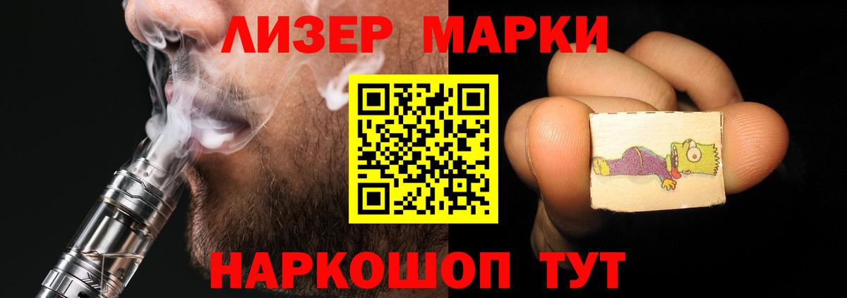 Лсд 25 экстази кислота Зеленокумск