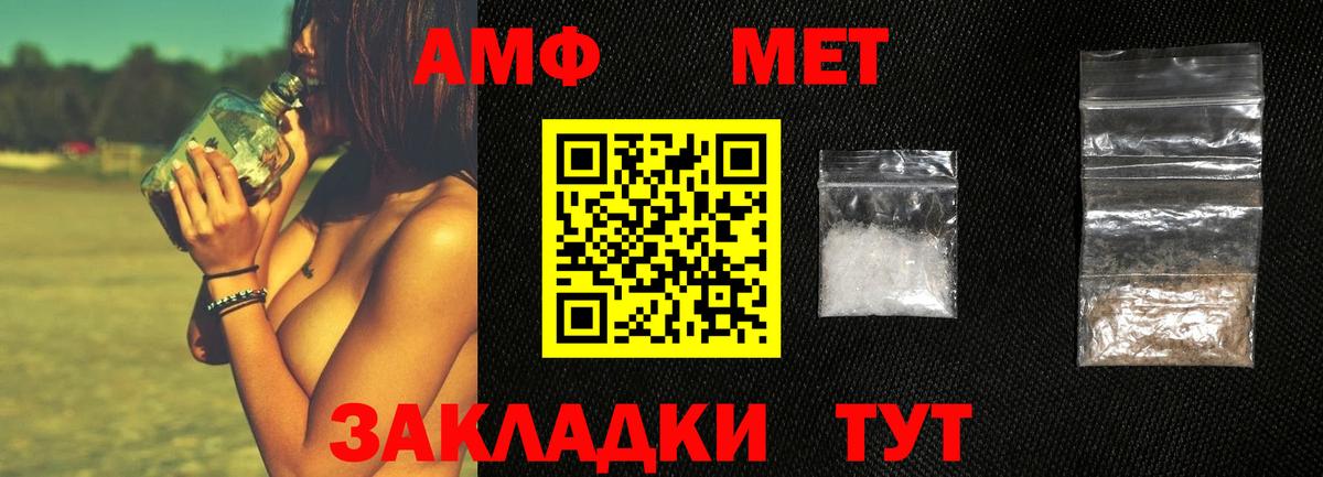 Первитин Декстрометамфетамин 99.9% Зеленокумск