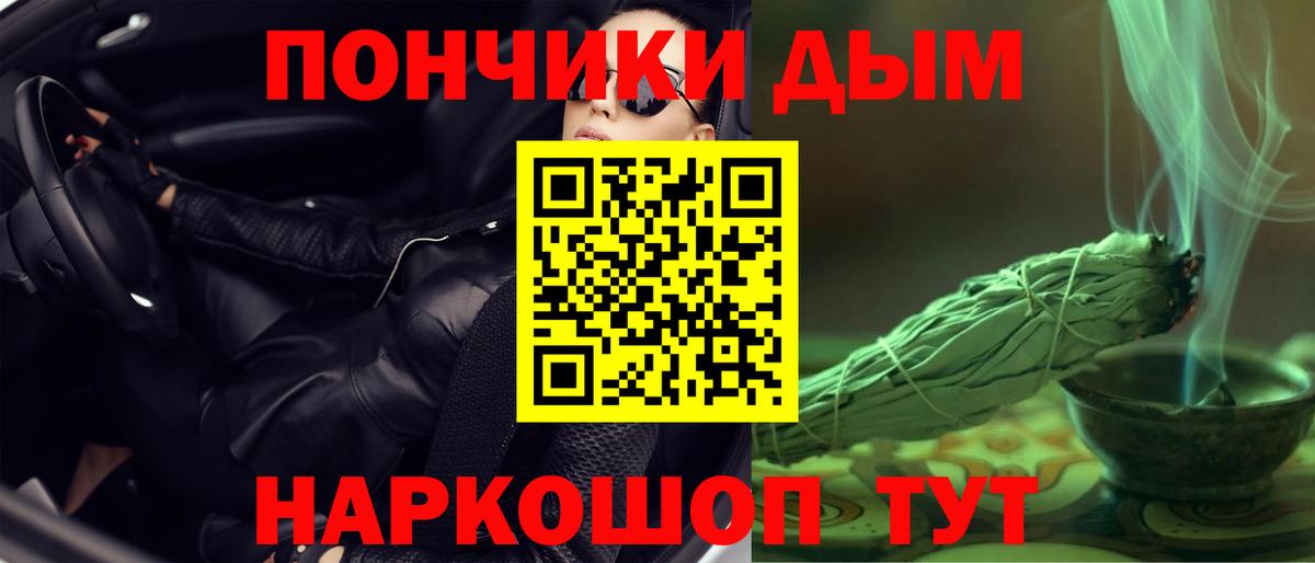 Бошки Шишки марихуана  Шишки марихуана ГИДРОПОН  Вход с VPN  Зеленокумск 